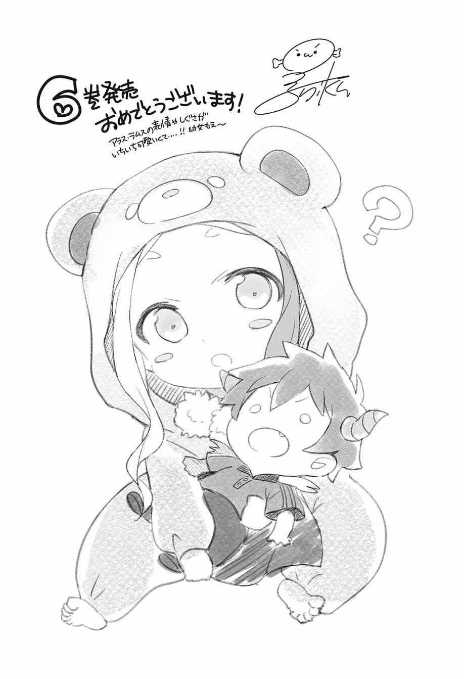第6卷