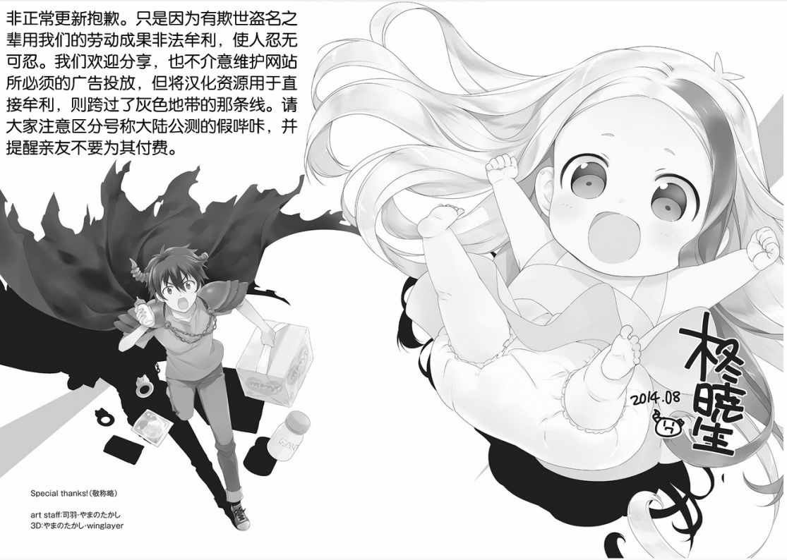 第6卷