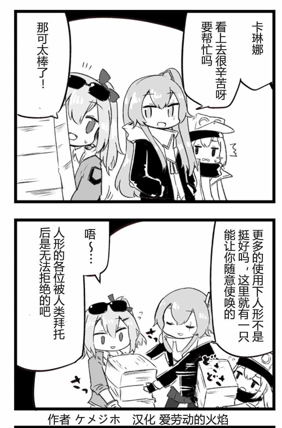 第70话