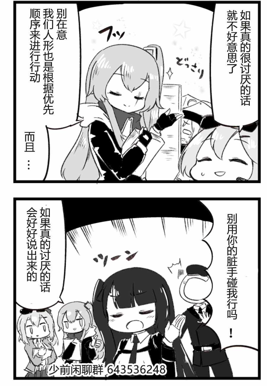 第70话