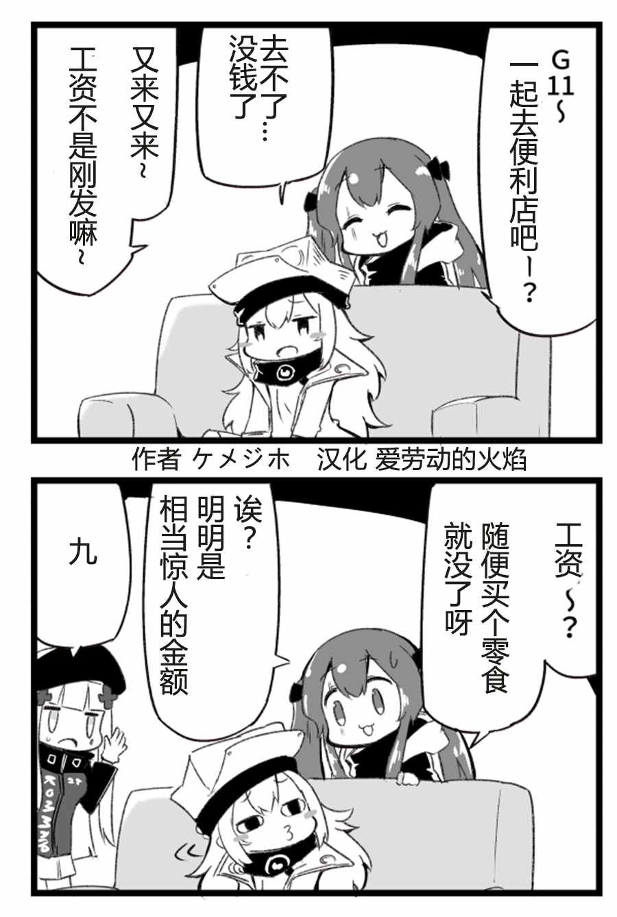 第71话