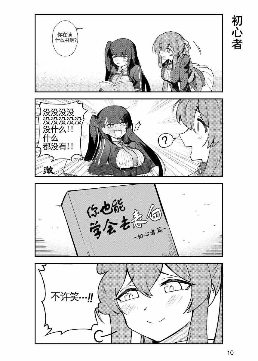 第72话