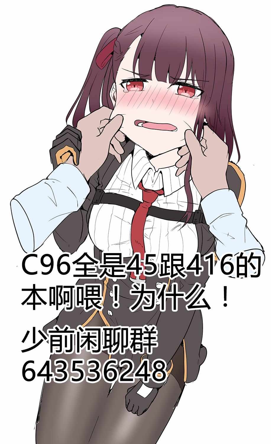 第74话