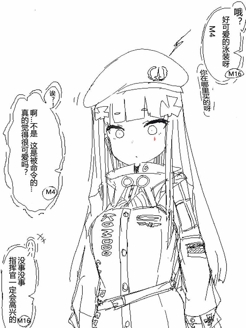 第75话