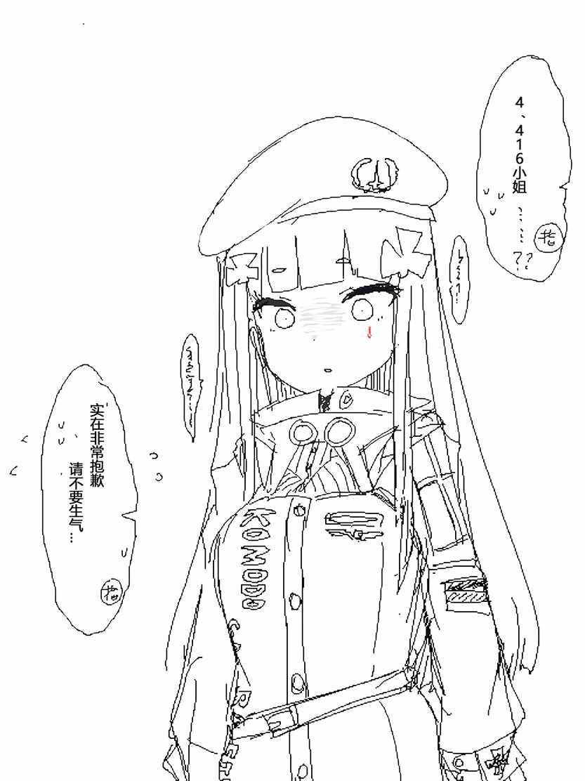 第75话