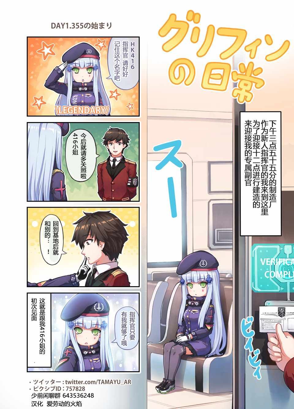 第76话