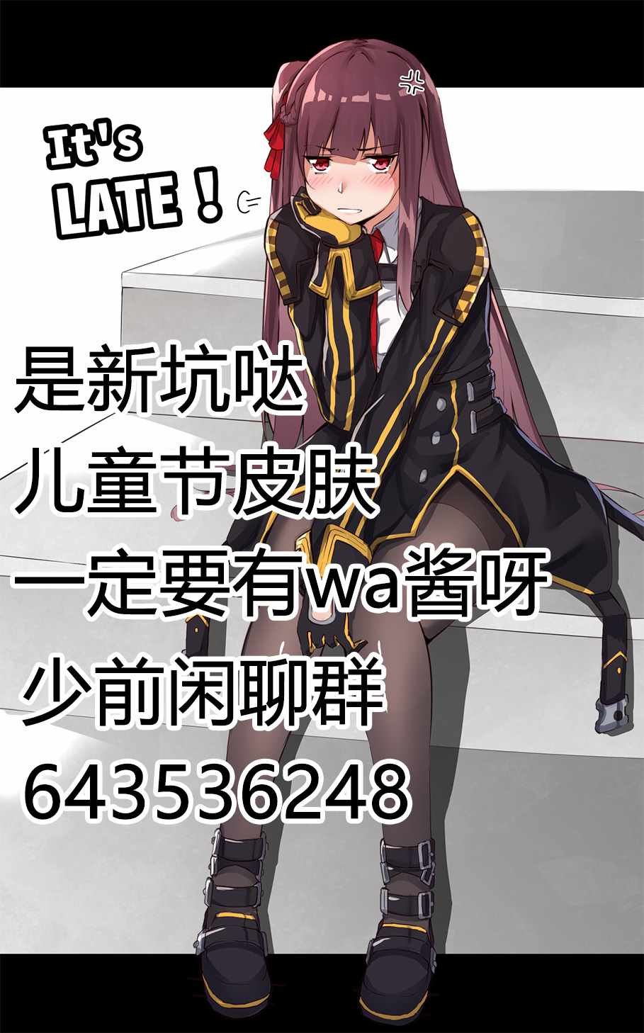 第76话