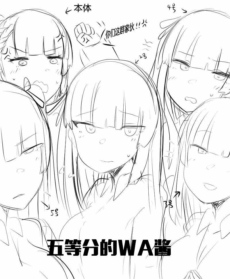 第77话