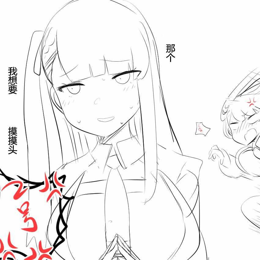 第77话