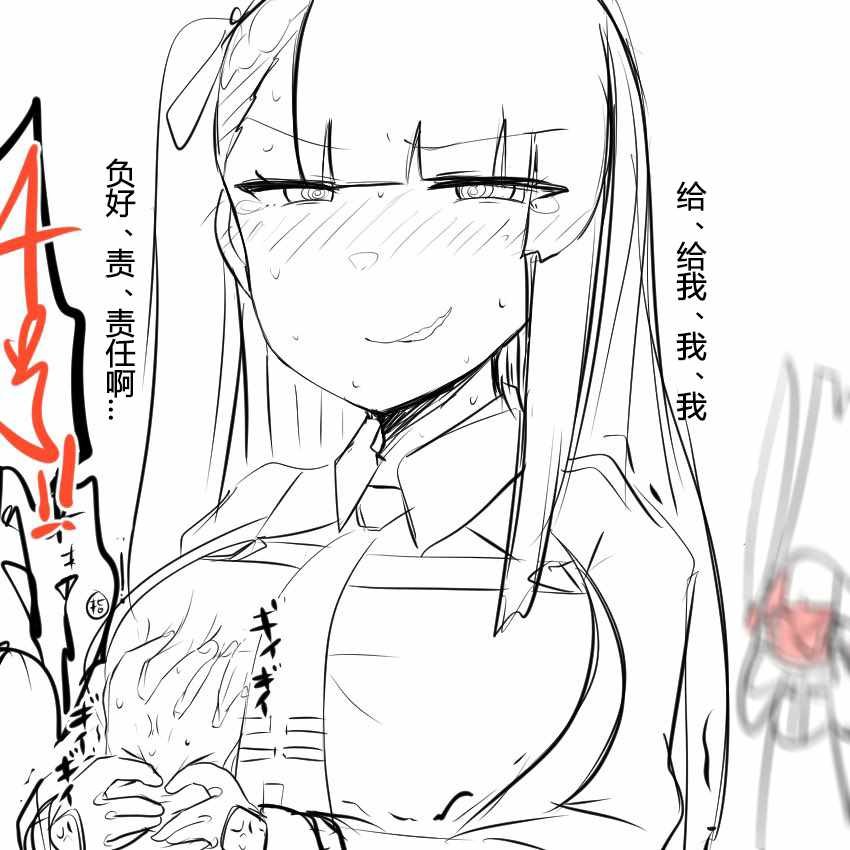 第77话