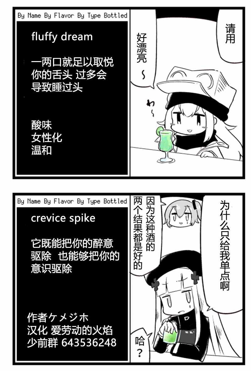 第78话