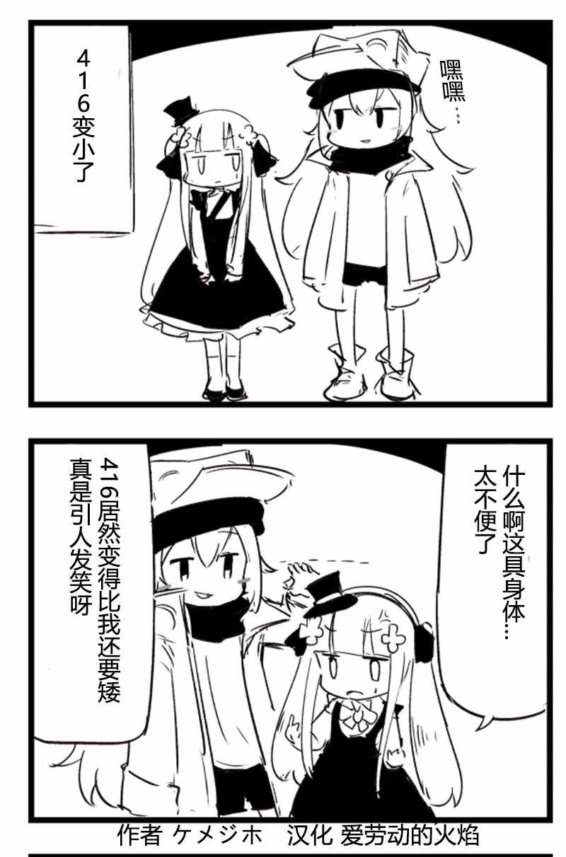 第79话