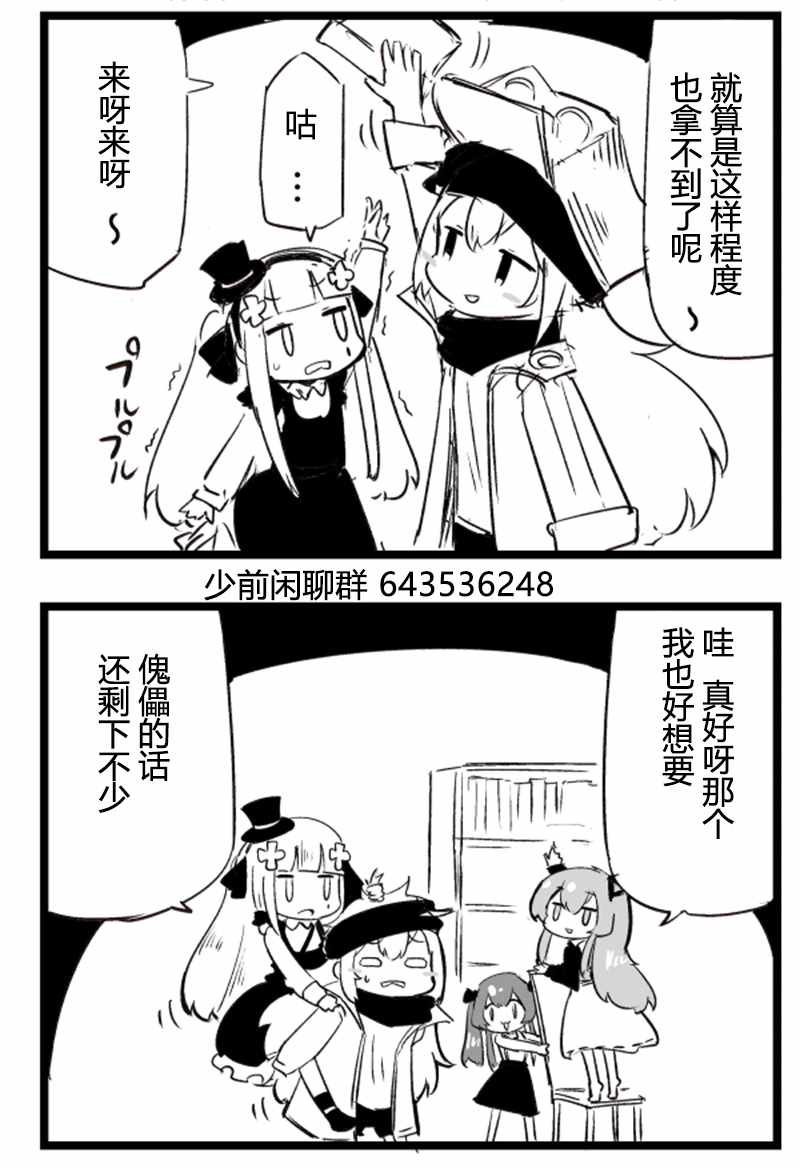 第79话