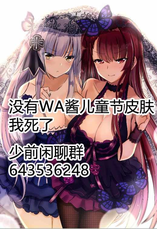 第79话
