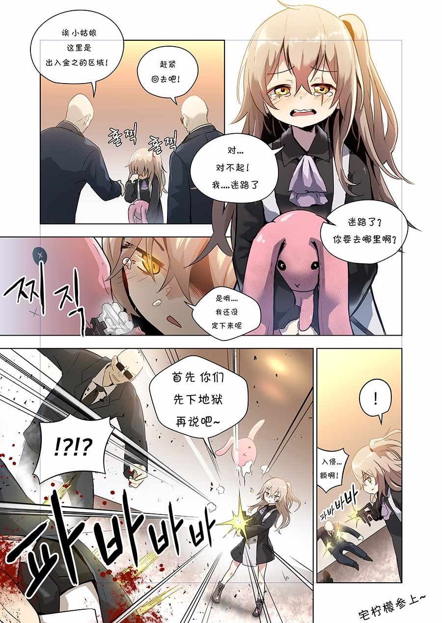 第80话