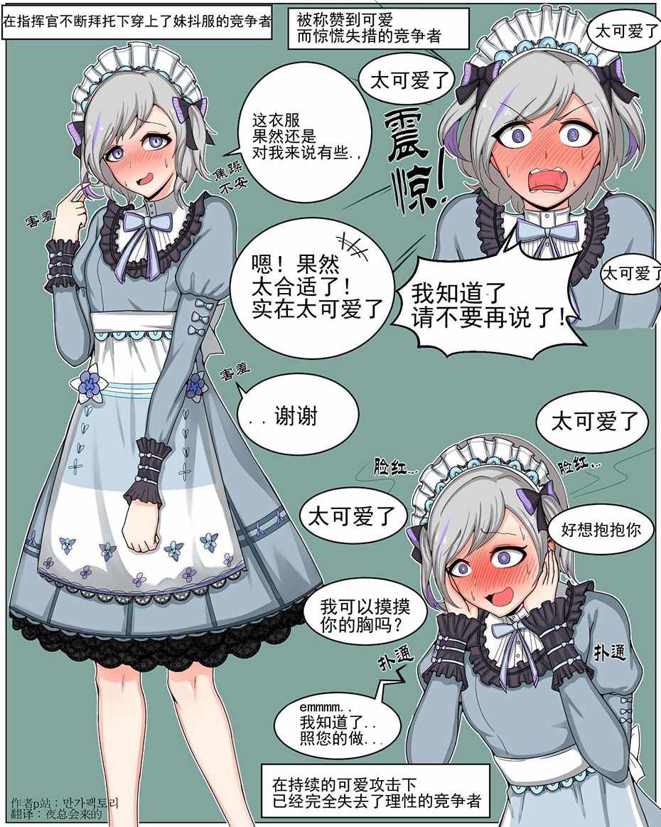 第81话