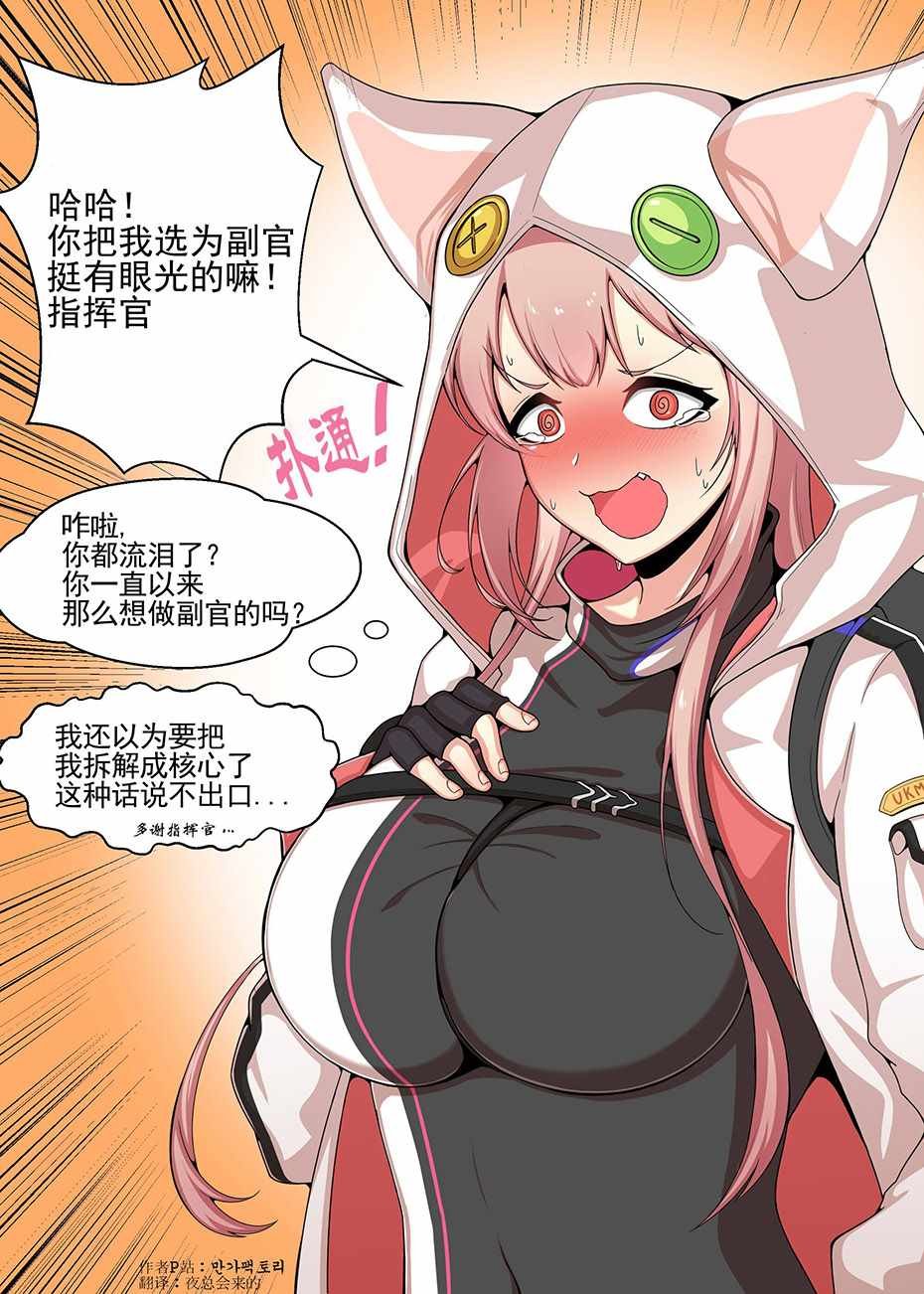 第81话