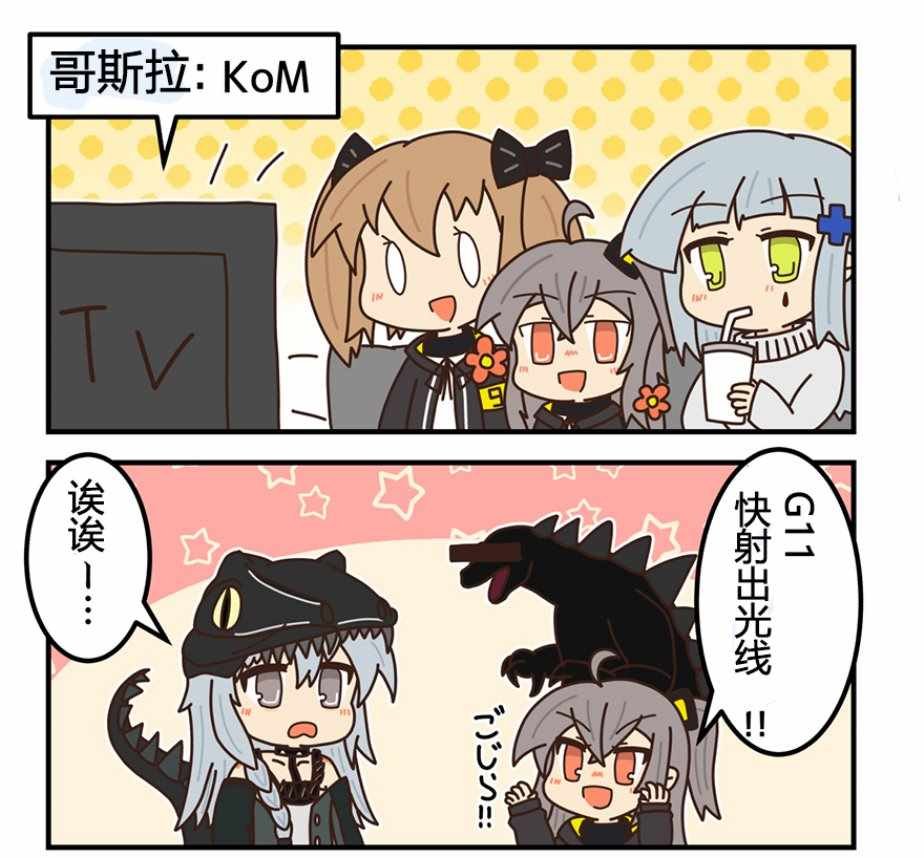 第83话