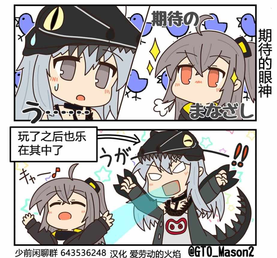 第83话