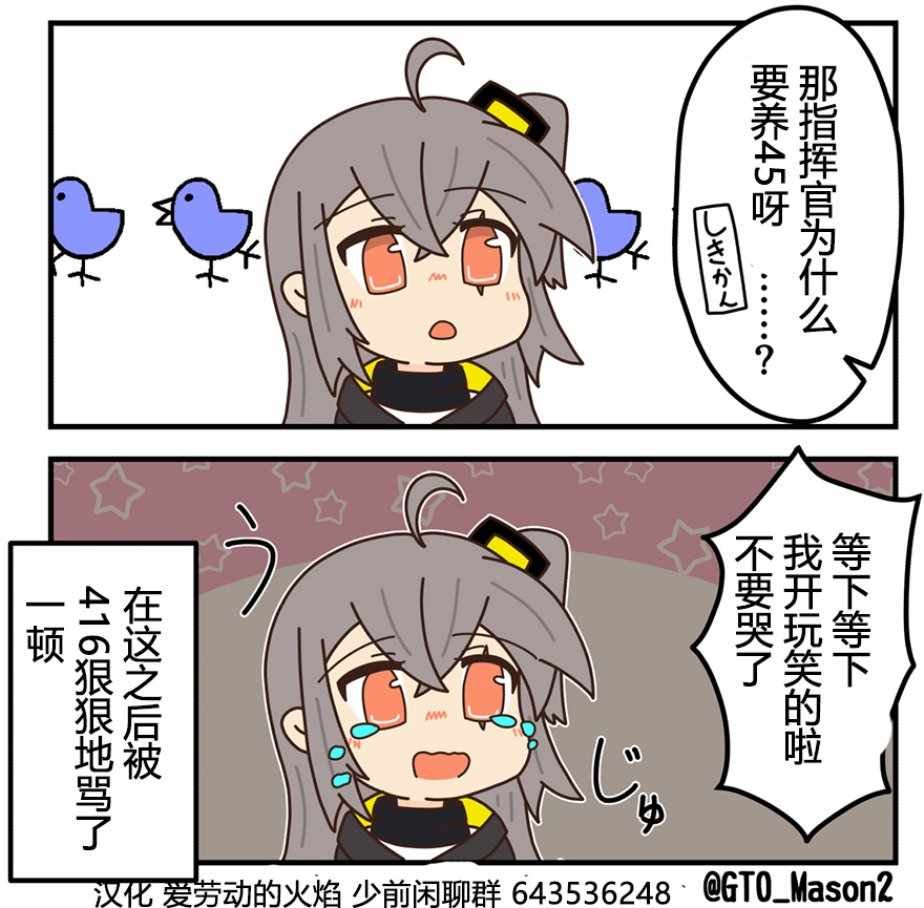第83话