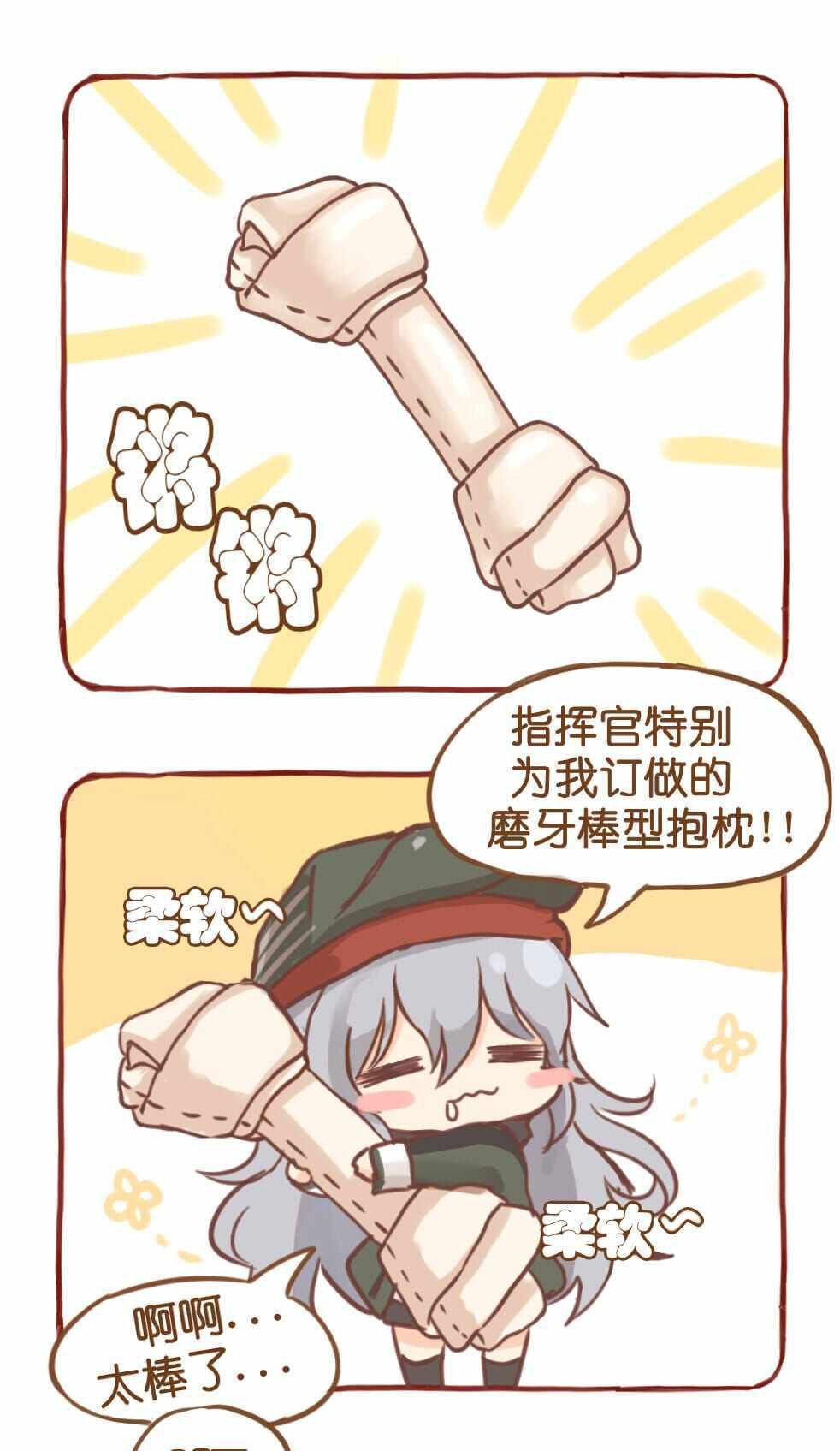 第85话