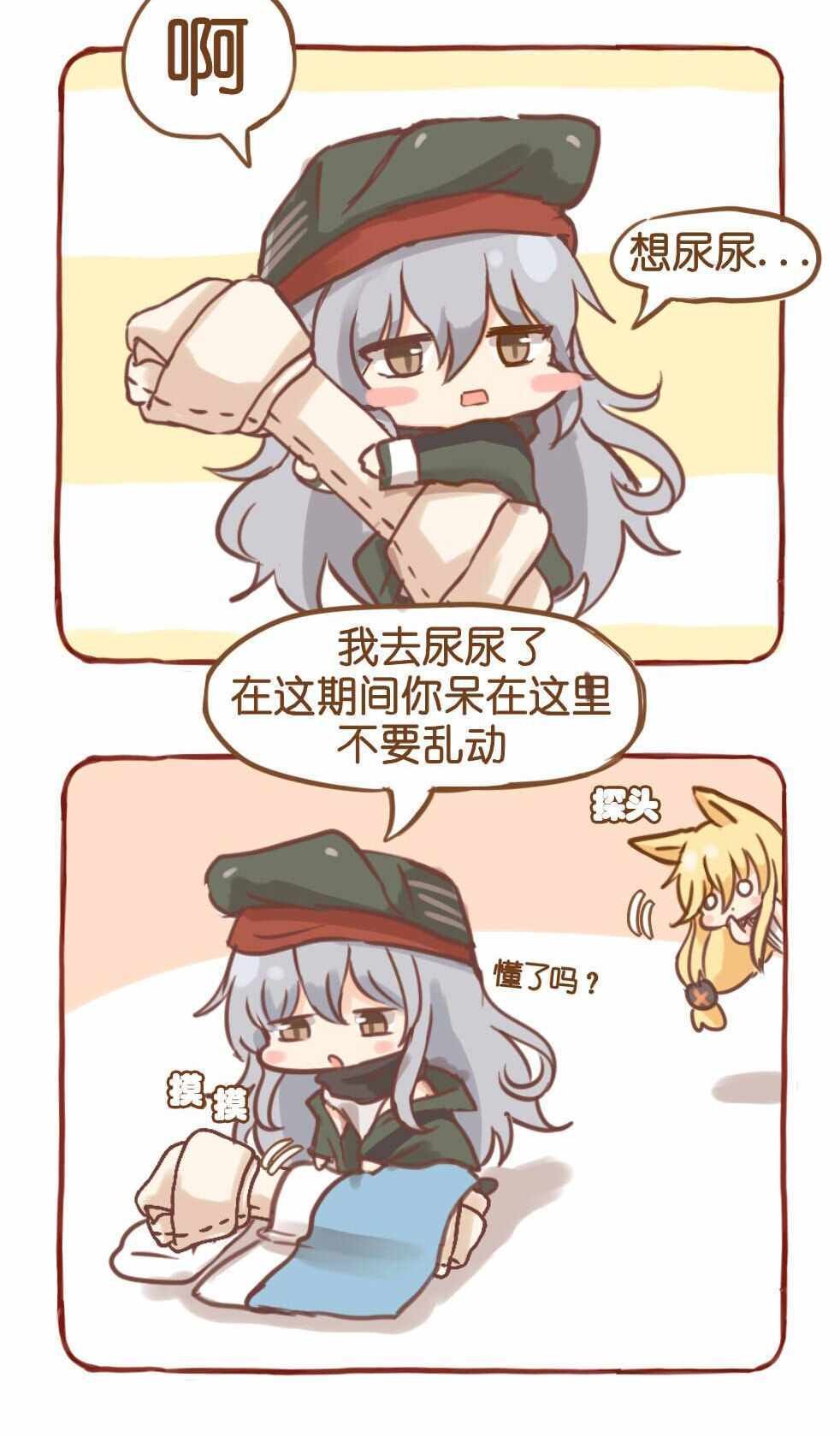 第85话
