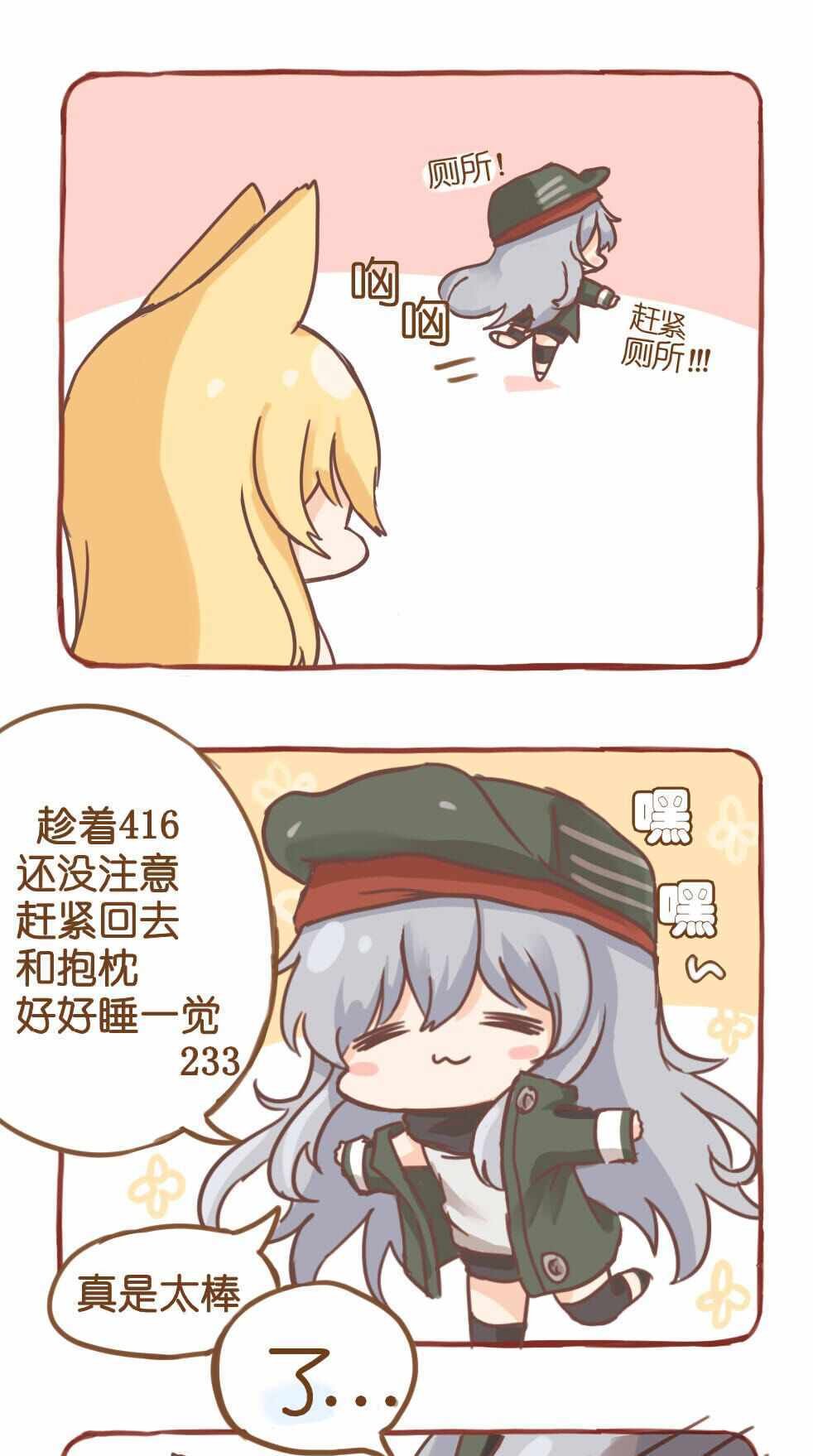 第85话