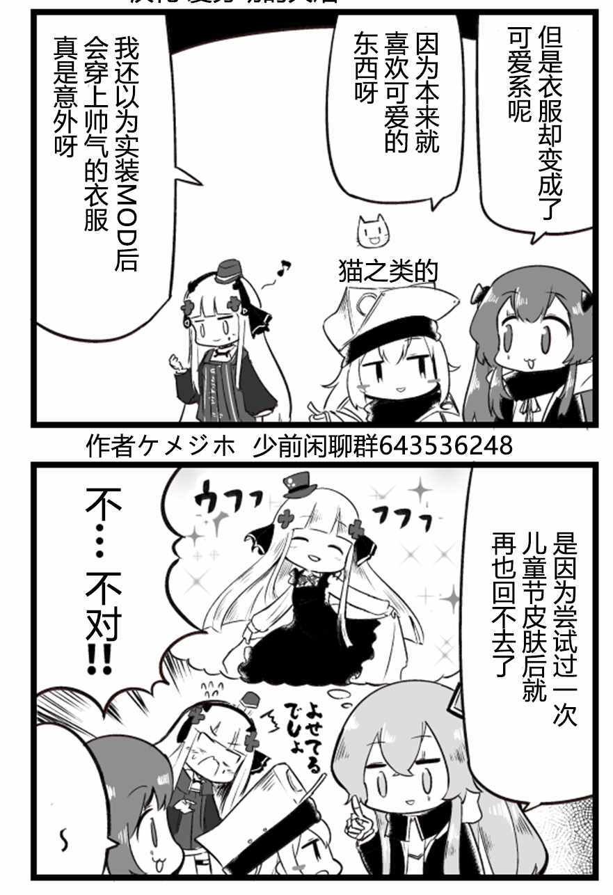 第86话