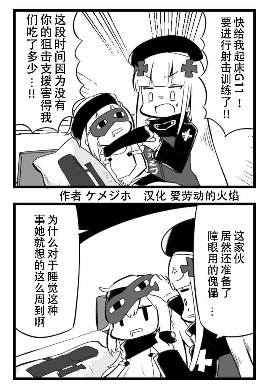 第87话