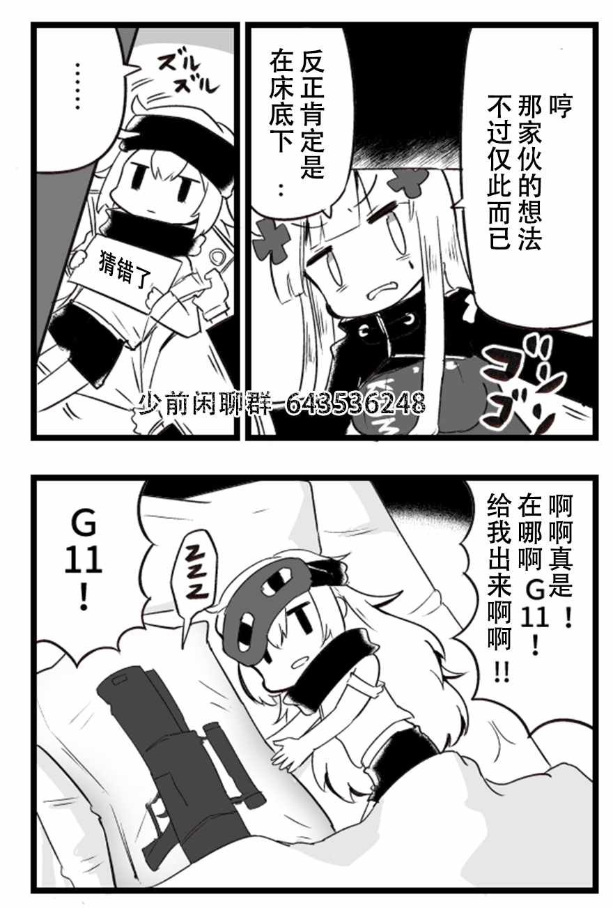 第87话