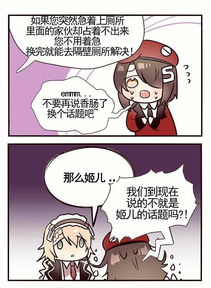 第88话