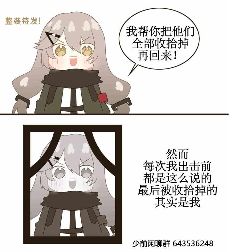 第88话