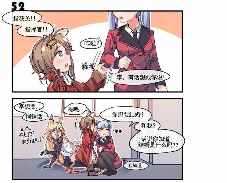 第89话