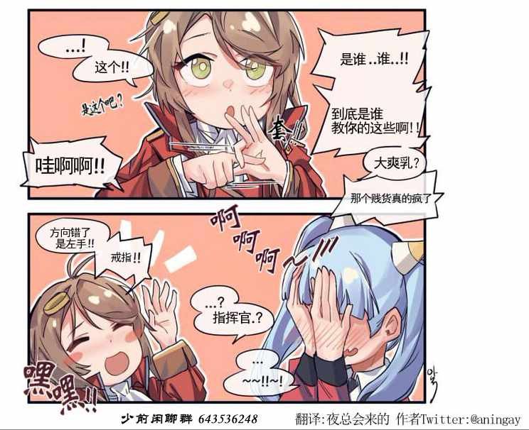 第89话