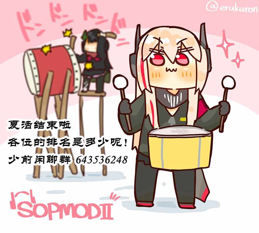 第89话