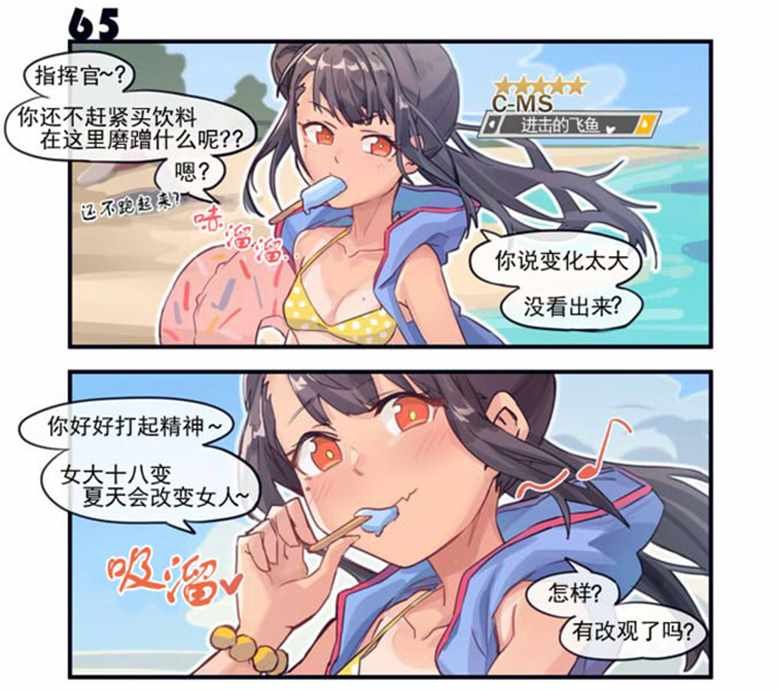 第90话