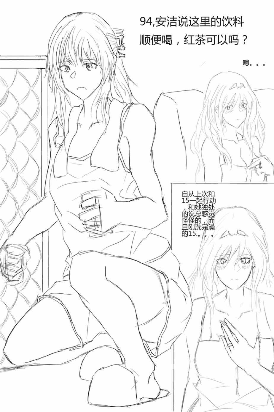 第91话