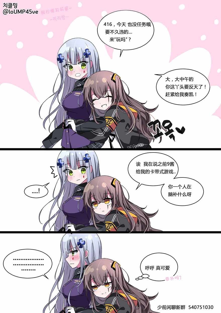 第92话