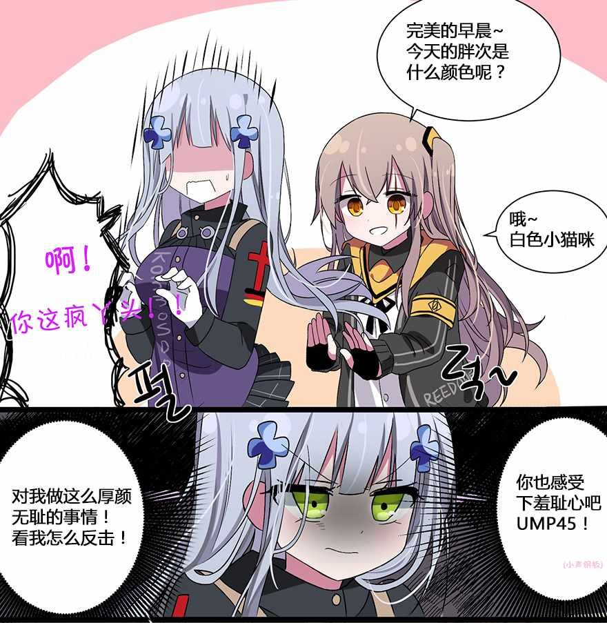 第92话