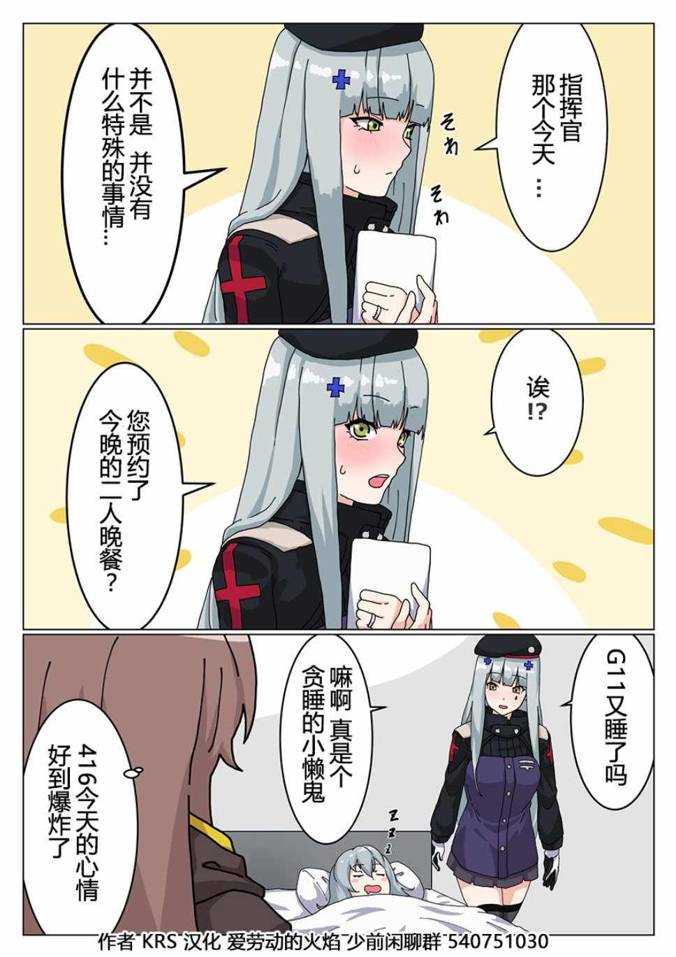 第93话
