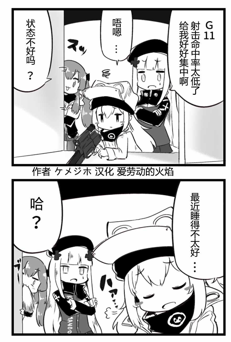 第94话