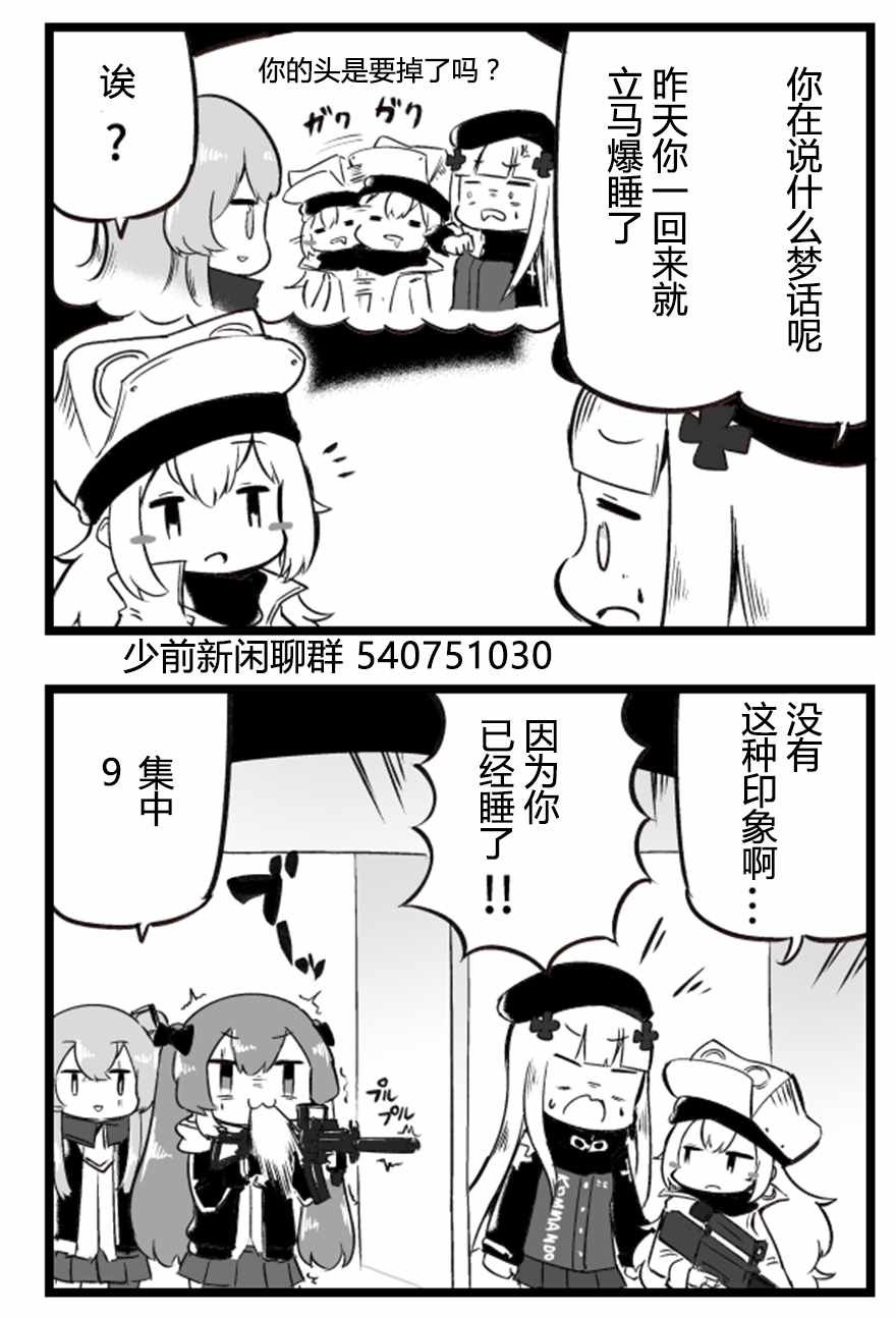 第94话