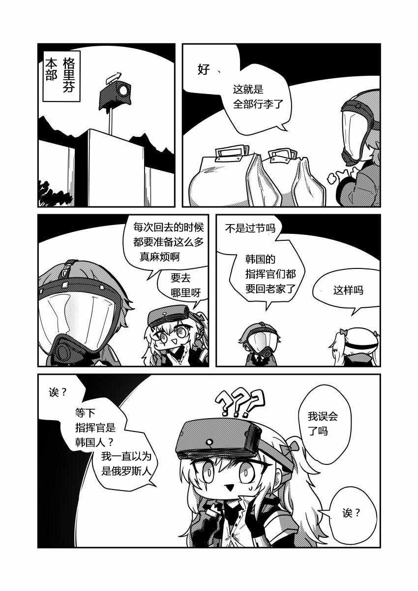 第95话