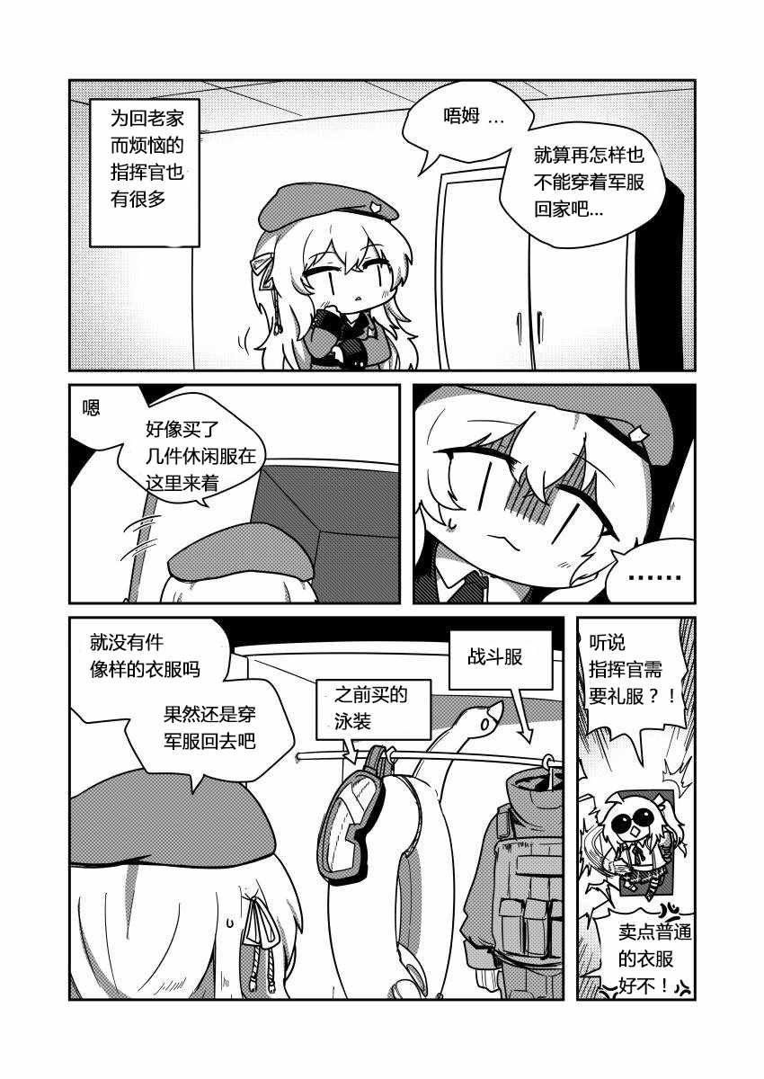 第95话