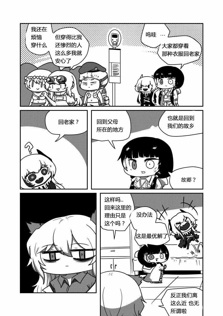 第95话