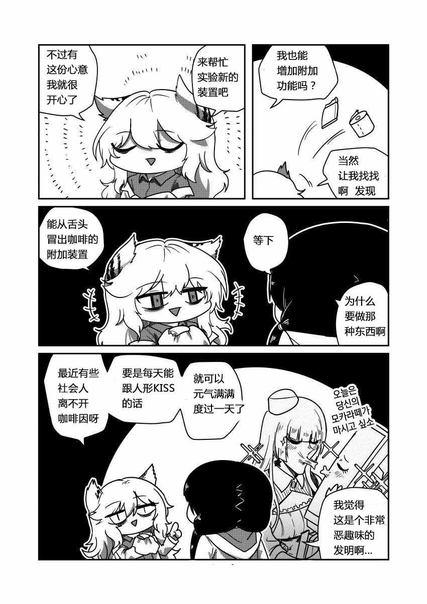 第95话