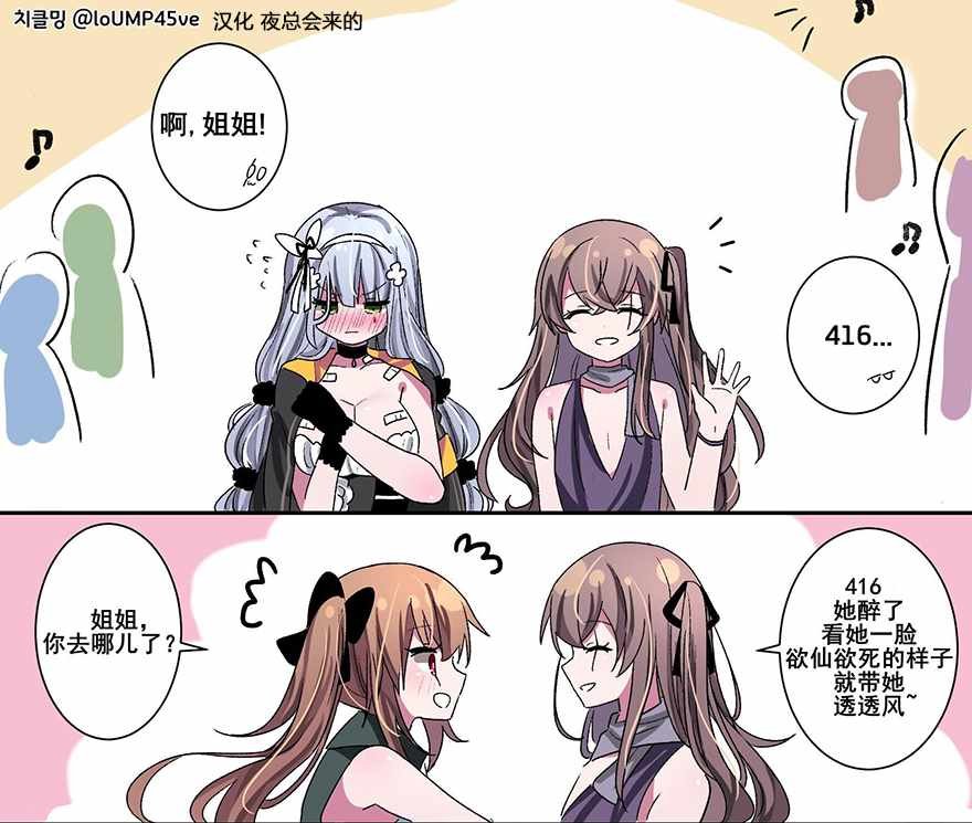 第96话