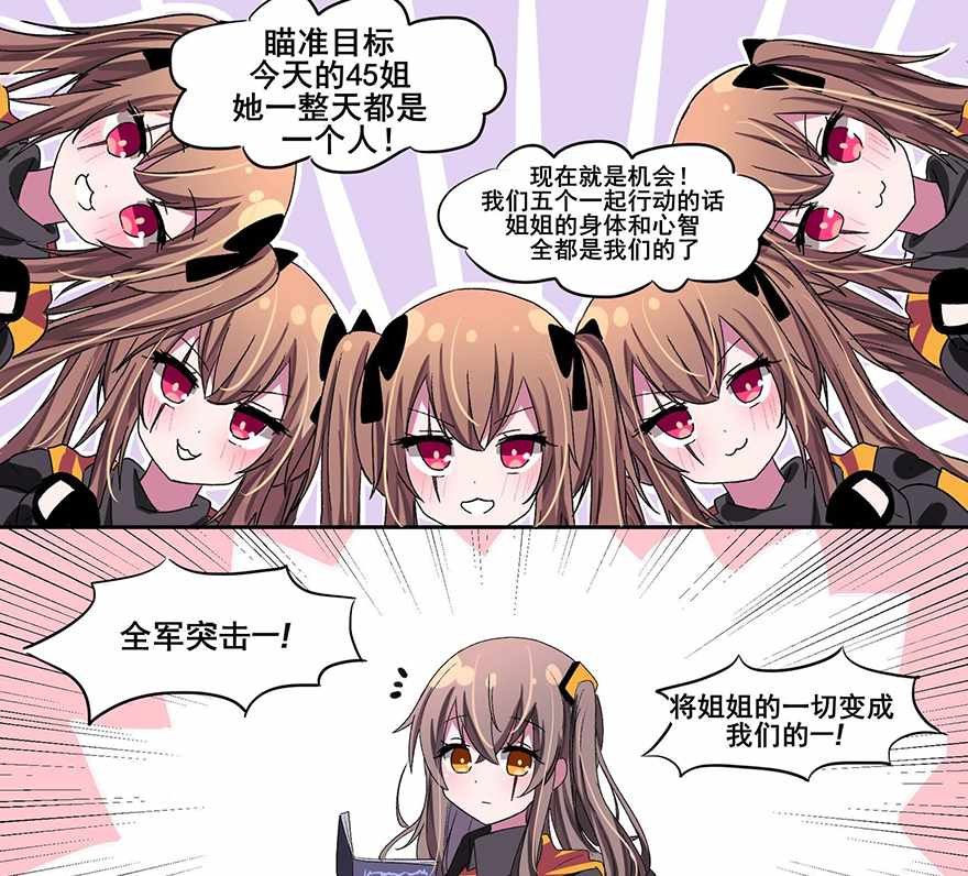 第96话