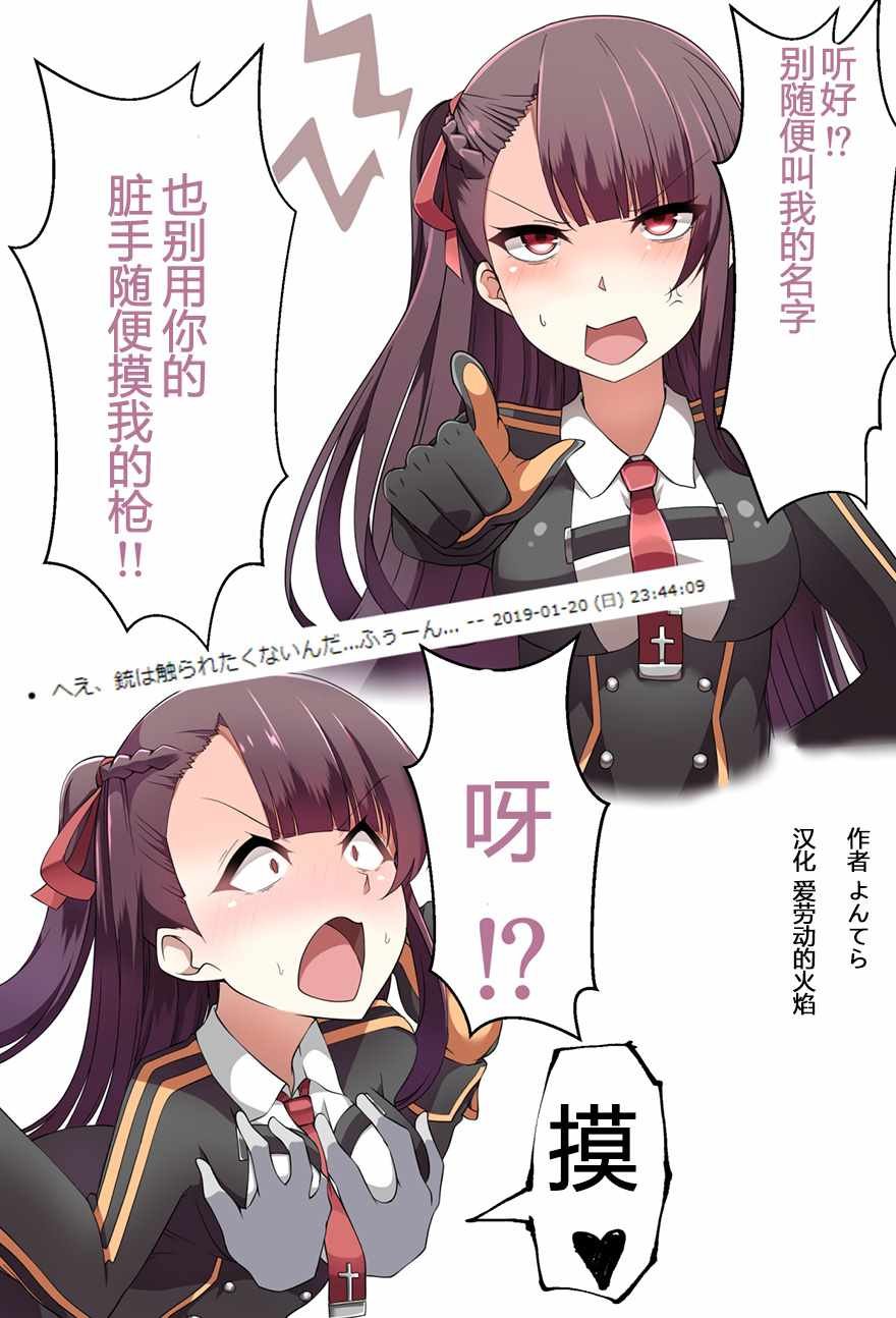 第97话