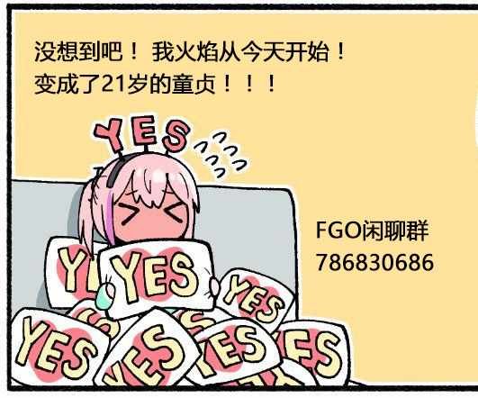 第97话